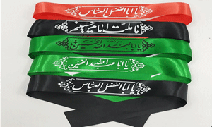 عنوان محصول