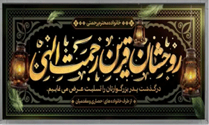 عنوان محصول