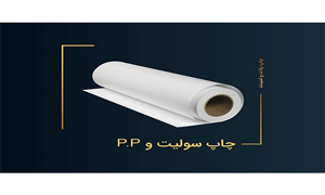 عنوان محصول