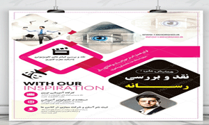 عنوان محصول