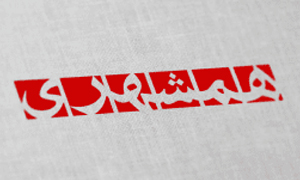 عنوان محصول